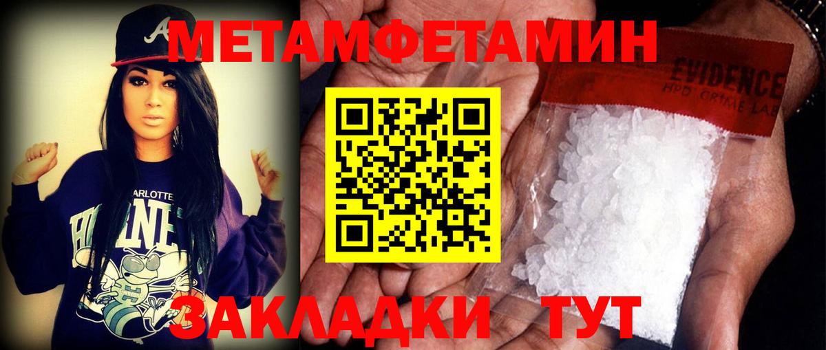 АМФЕТАМИН  Вход с VPN  shop клад  АМФЕТАМИН VHQ  Богородицк 