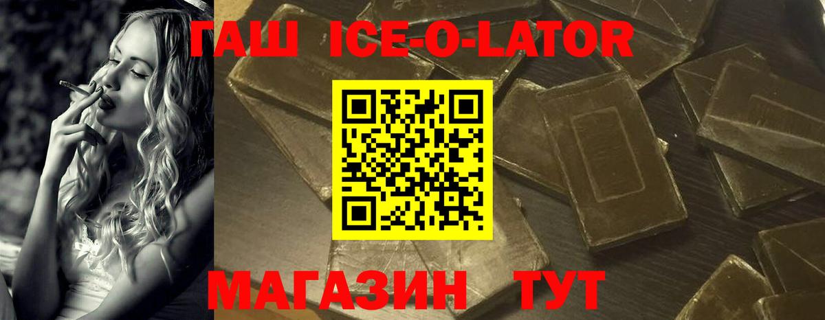 ГАШИШ Cannabis  Вход с VPN  Богородицк  ГАШ хэш 