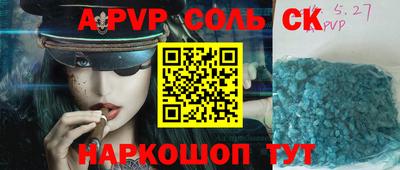 прущая мука Анжеро-Судженск