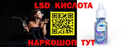 трава Ярославль