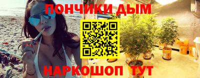 амф Анапа