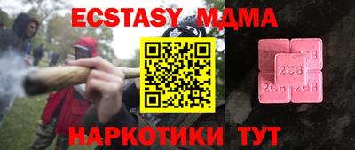 соль курить ск Ярцево