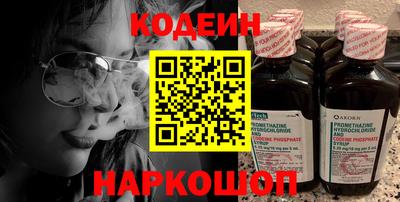 соль курить ск Ярцево