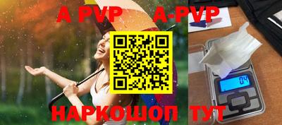 соль курить ск Ярцево