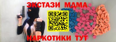 трава Ярославль