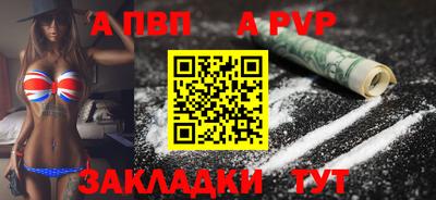 соль курить ск Ярцево
