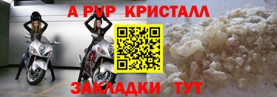соль курить ск Ярцево