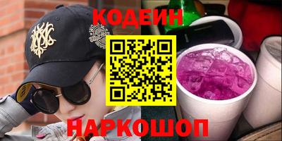 трава Ярославль