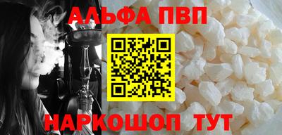 соль курить ск Ярцево