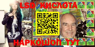 трава Ярославль
