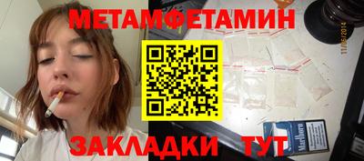 трава Ярославль