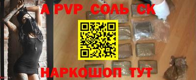 трава Ярославль