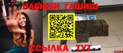 трава Ярославль