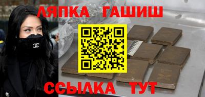 соль курить ск Ярцево