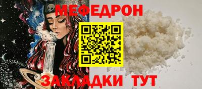 соль курить ск Ярцево