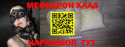 трава Ярославль