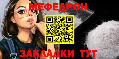 твердый Ангарск