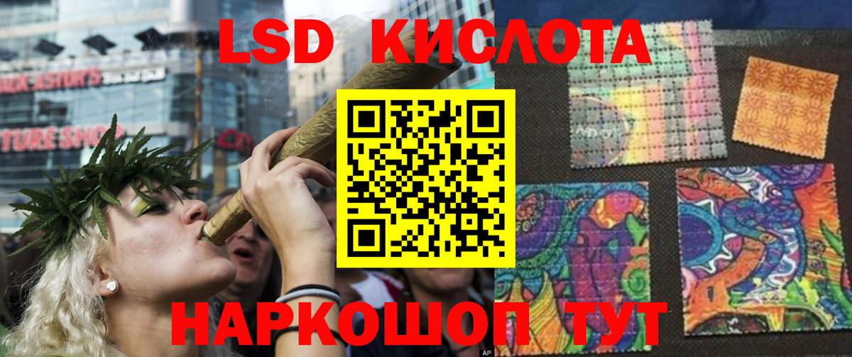 Богородицк  LSD-25 экстази кислота  LSD-25 экстази ecstasy  ЛСД экстази  Вход с VPN 