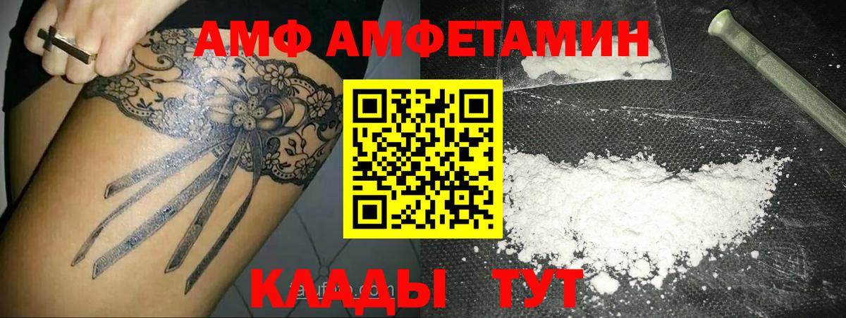 Первитин пудра Богородицк