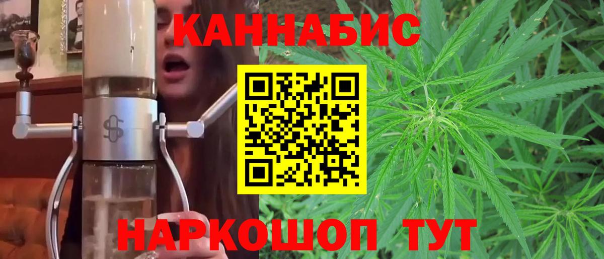 МАРИХУАНА Amnesia  Вход с VPN  Каннабис Amnesia  Богородицк  Бошки Шишки марихуана 